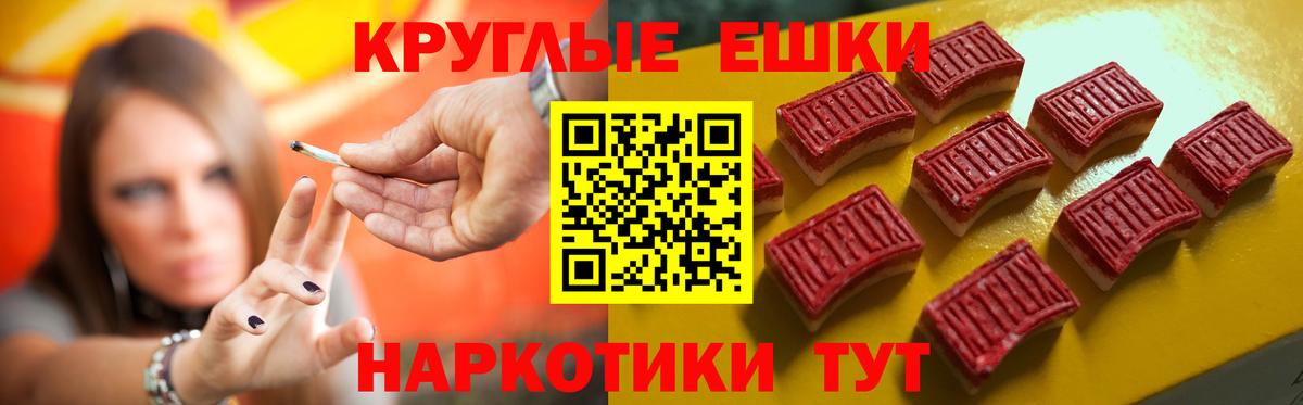 Экстази Cube Семилуки
