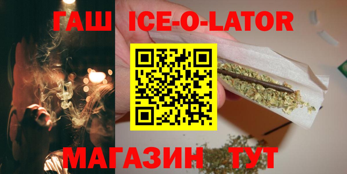Гашиш 40% ТГК Семилуки
