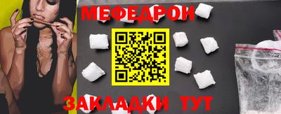 мефедрон Владимир