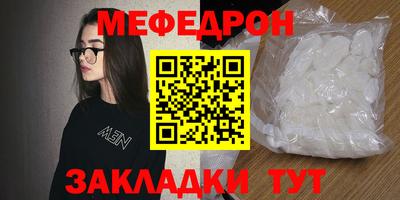 мефедрон Владимир