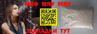 мефедрон Владимир
