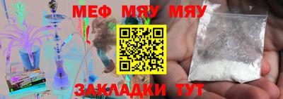 мефедрон Владимир
