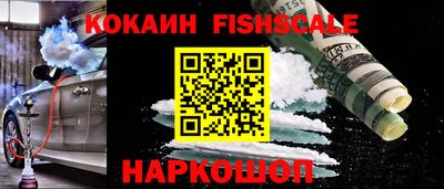 бутик Владикавказ