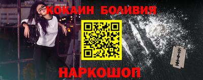 бутик Владикавказ