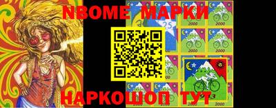 бутик Владикавказ