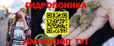 бутик Владикавказ