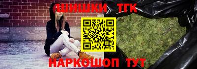 бутик Владикавказ