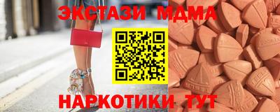 бутик Владикавказ