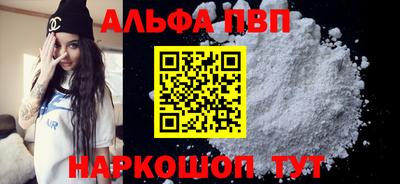 мефедрон Владимир