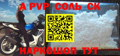 мефедрон Владимир