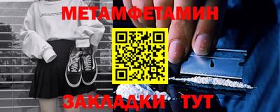 бутик Владикавказ