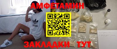 бутик Владикавказ