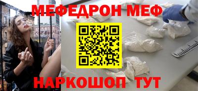 мефедрон Владимир