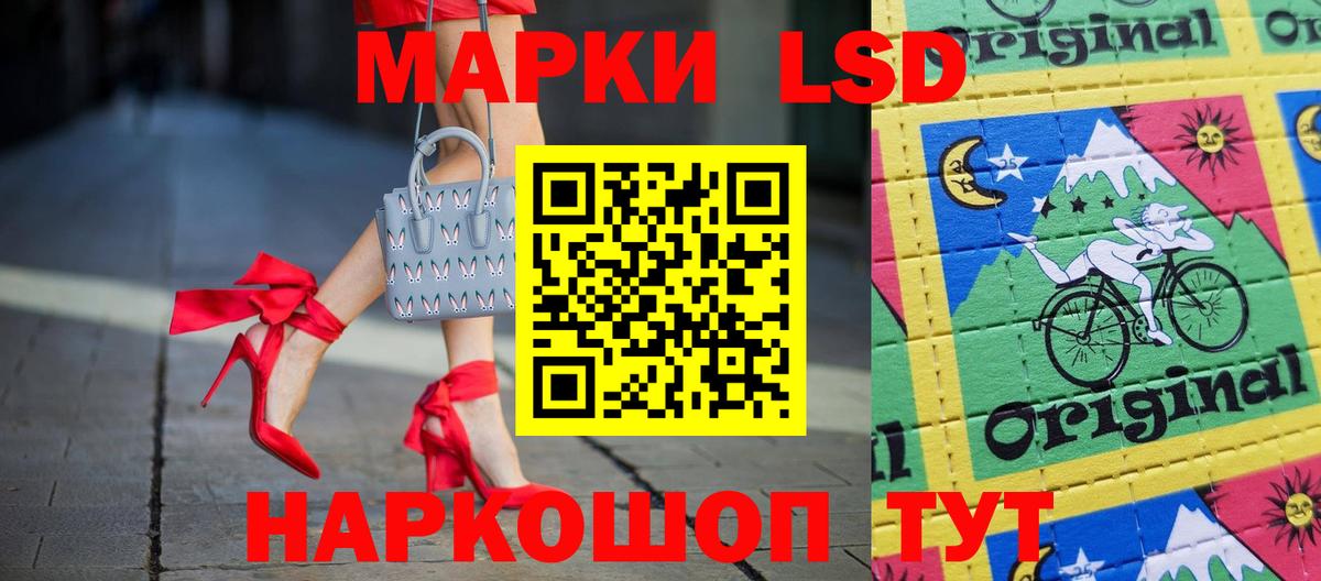 Лсд 25 экстази  Лсд 25 экстази кислота  Вход с VPN  Семилуки  Лсд 25 экстази кислота 