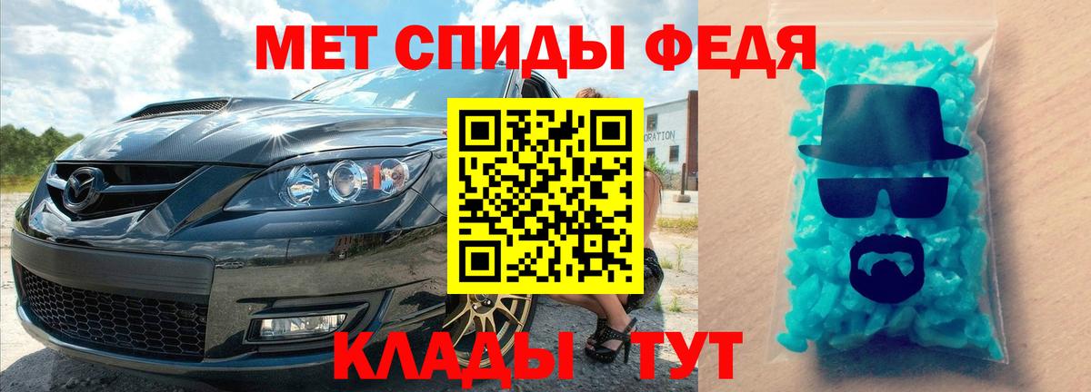 Семилуки  Метамфетамин  МЕТАМФЕТАМИН кристалл  Вход с VPN  МЕТАМФЕТАМИН кристалл 