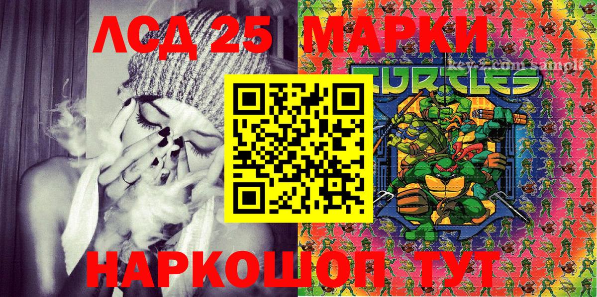 Семилуки  Марки N-bome 1,8мг  Марки N-bome 1,8мг  Вход с VPN 