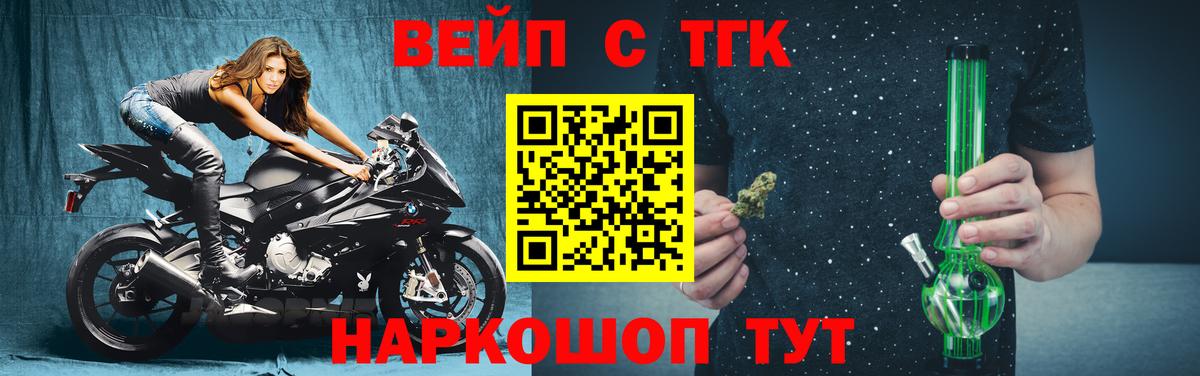 Дистиллят ТГК концентрат Семилуки