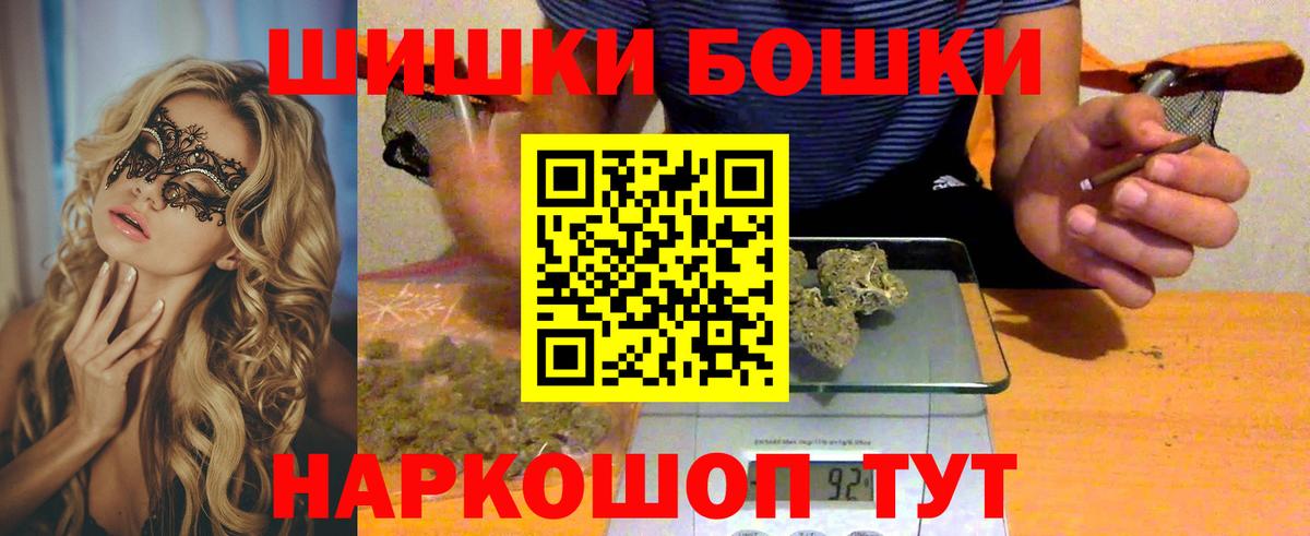 Конопля Amnesia Семилуки