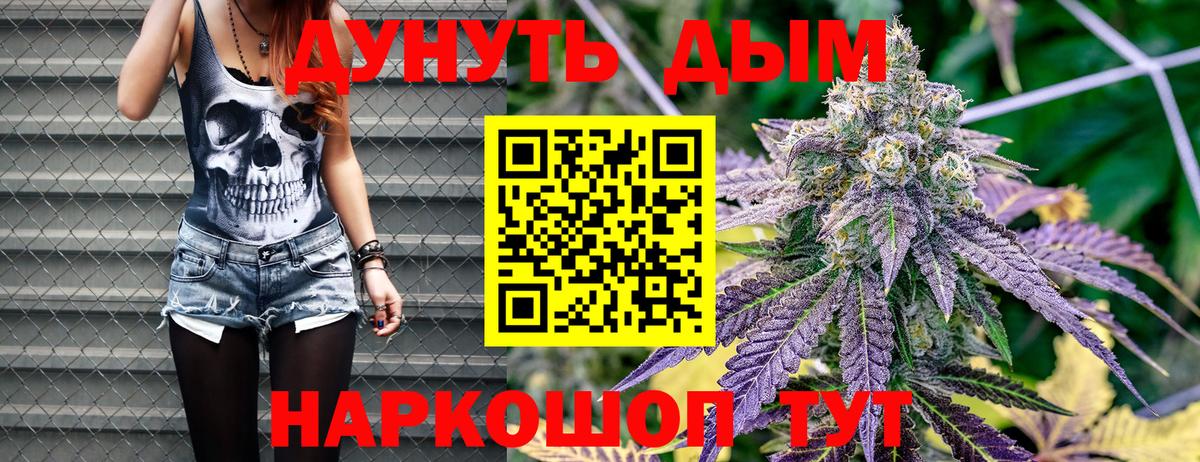 Семилуки  Каннабис Ganja  Вход с VPN  Бошки Шишки тримм  Бошки Шишки White Widow 